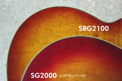 SBG2100